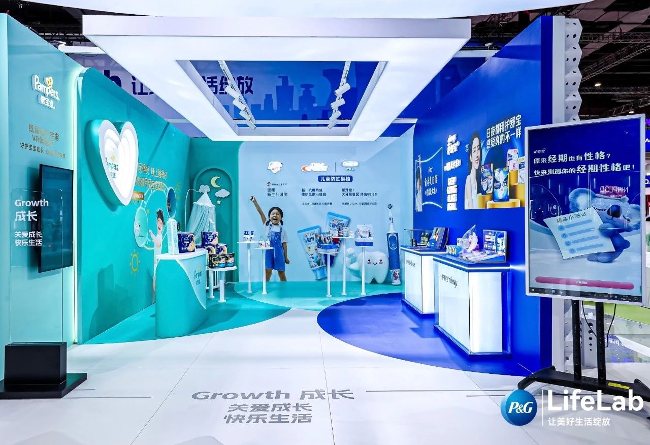 杭州展覽設計公司領你看2023進博會最具有創(chuàng)意00家企業(yè)展臺(寶潔展臺)3