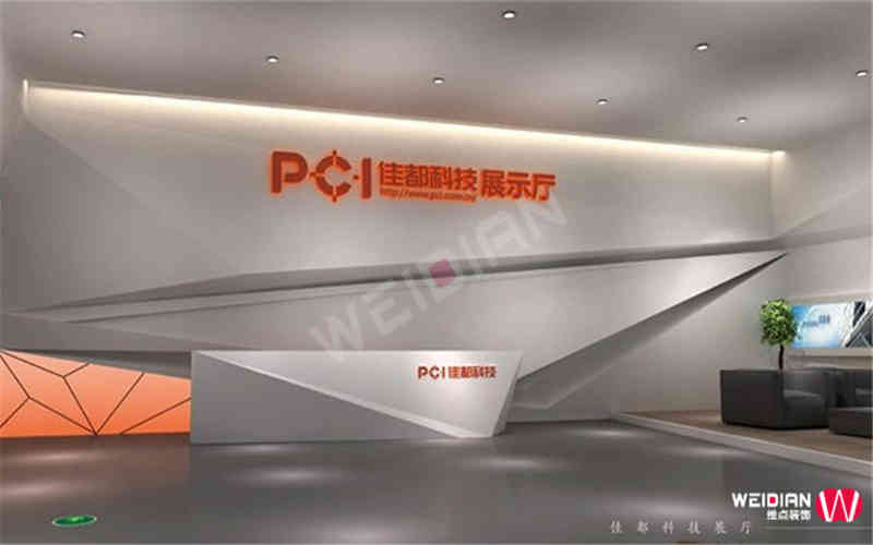 佳都科技企業(yè)廣州展廳裝