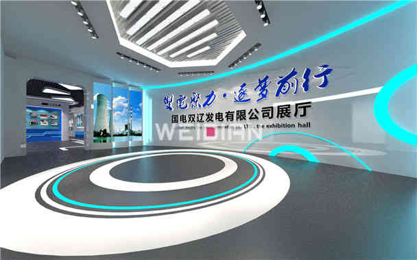 國電發(fā)電企業(yè)深圳展廳裝