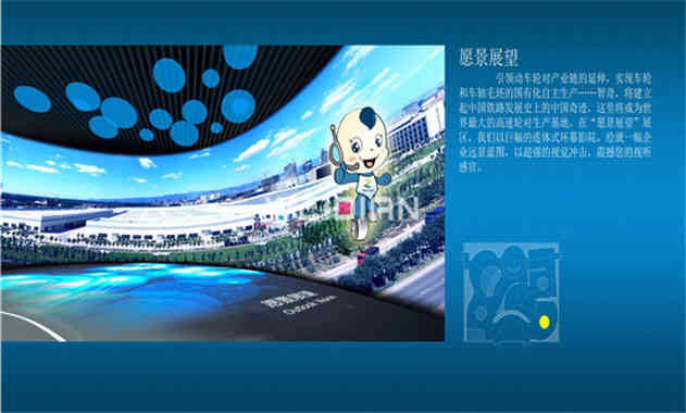 智奇深圳企業(yè)展廳設(shè)計(jì)方