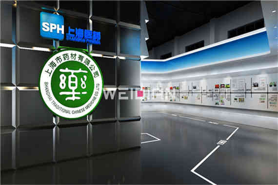 上藥集團(tuán)企業(yè)展廣州展廳