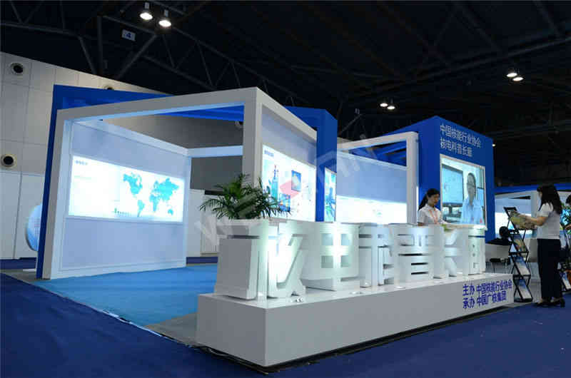 中廣核廣州展臺(tái)設(shè)計(jì)搭建 中廣核廣州展臺(tái)設(shè)計(jì)搭建