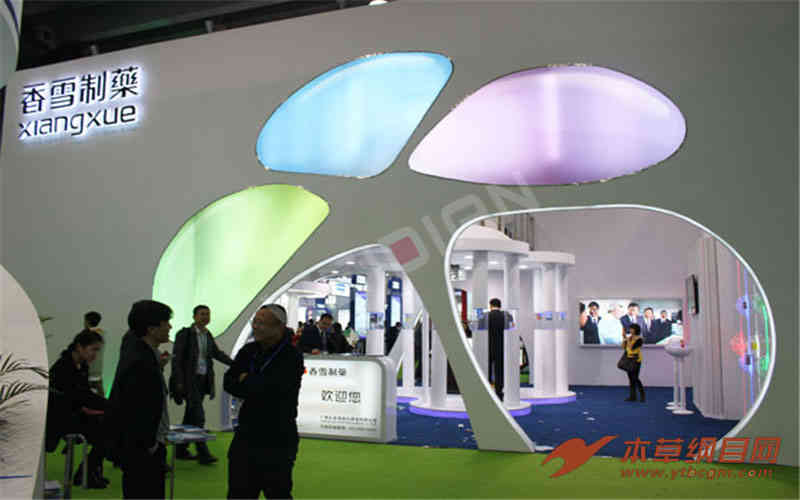 香雪制藥醫(yī)藥器械展覽會廣州展臺設(shè)計搭建