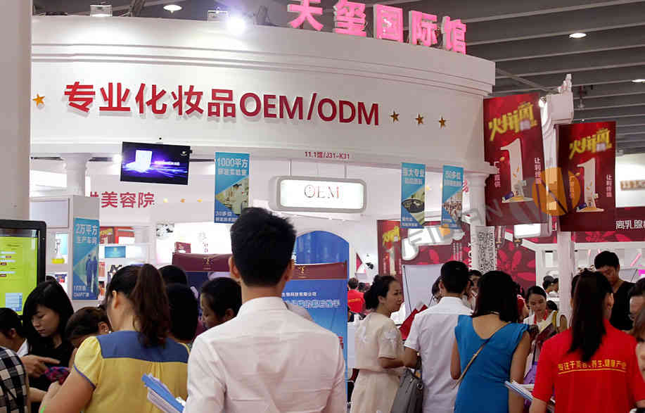 廣州展臺設計公司搭建天璽南京美博會 廣州展會設計搭建公司