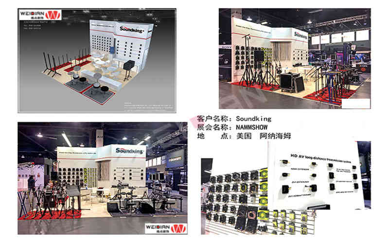 維點(diǎn)展覽設(shè)計(jì)公司助力多家企業(yè)美國展位設(shè)計(jì)搭建
