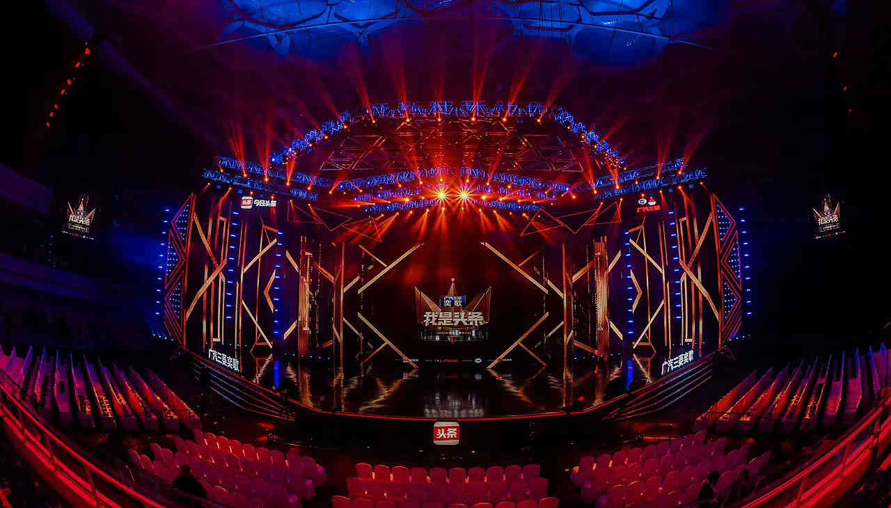 今日頭條年度盛典活動(dòng)策劃布置