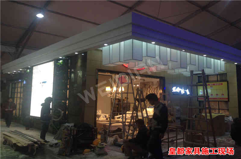 皇都家具深圳國際家具展深圳展臺設(shè)計搭建 皇都家具深圳國際家具展深圳展臺設(shè)計搭建