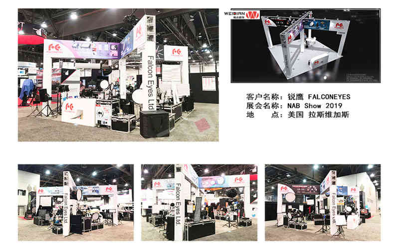 維點(diǎn)展覽設(shè)計(jì)公司助力多家企業(yè)美國展覽設(shè)計(jì)搭建 維點(diǎn)展覽設(shè)計(jì)公司助力多家企業(yè)美國展覽設(shè)計(jì)搭建