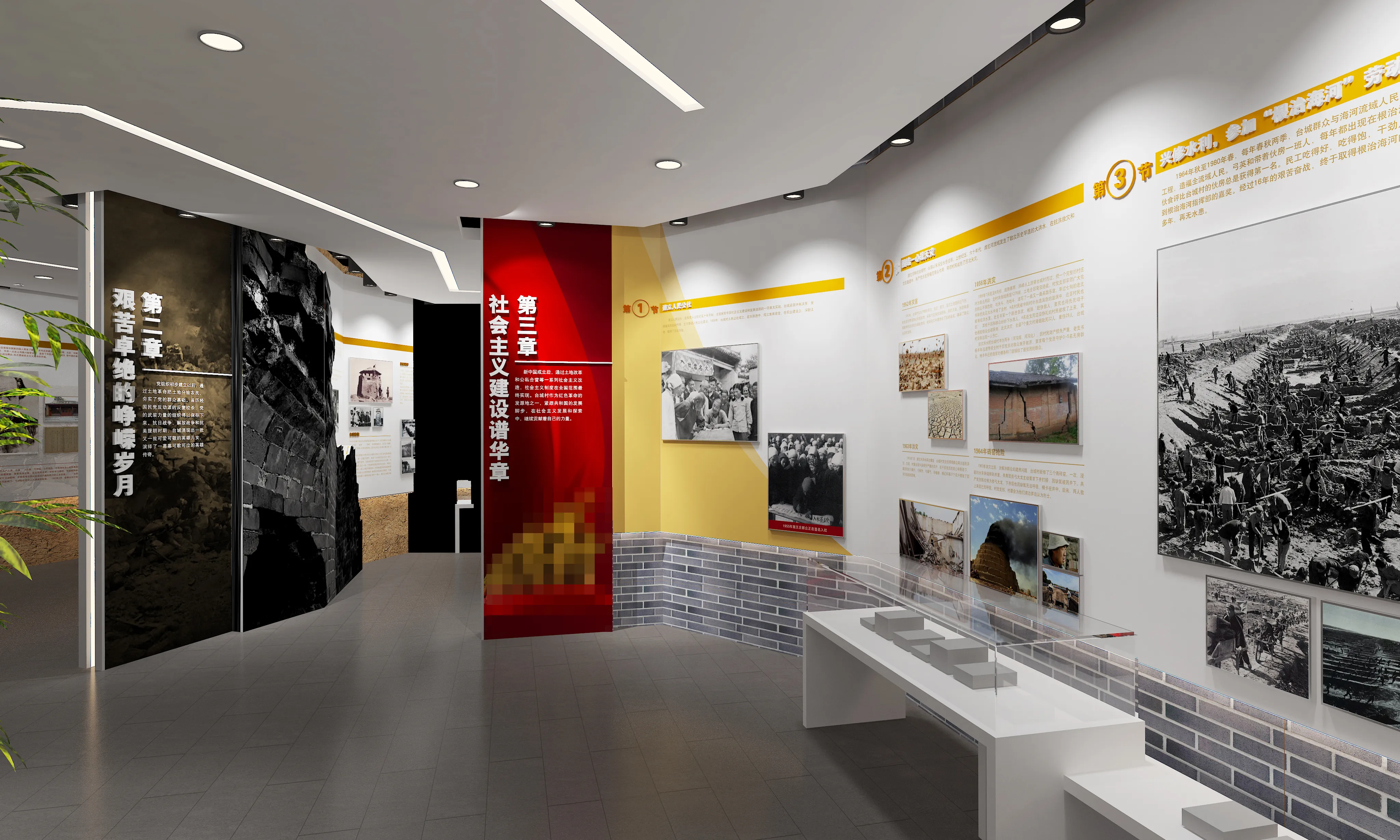 廣東鄉村振興展館設計、廣東鄉村振興展廳設計、廣東鄉村振興村史展館裝修（一）