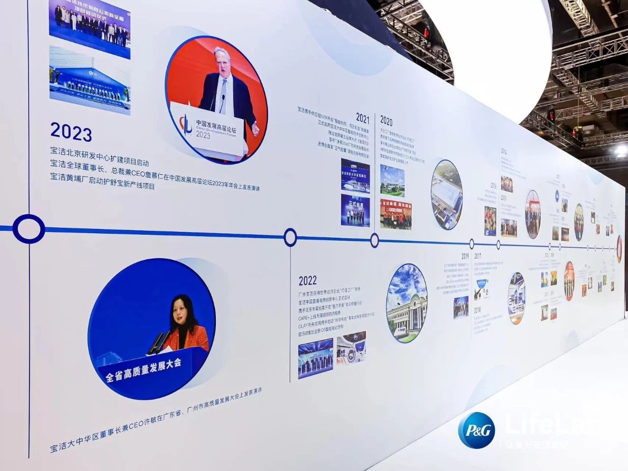 杭州展覽設計公司領你看2023進博會最具有創(chuàng)意00家企業(yè)展臺(寶潔展臺)5