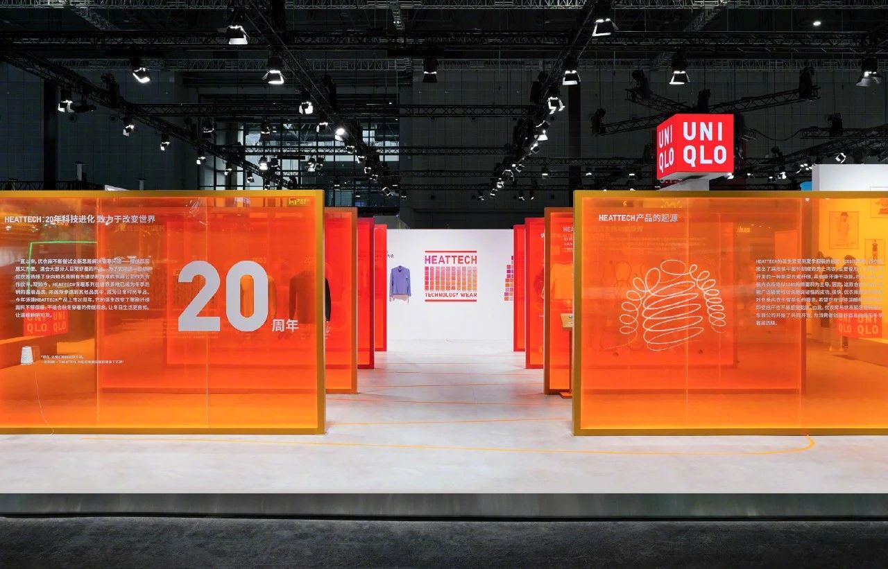 杭州展會設計搭建公司領你看2023進博會最具有創(chuàng)意00家企業(yè)展臺(優(yōu)衣庫展臺)2