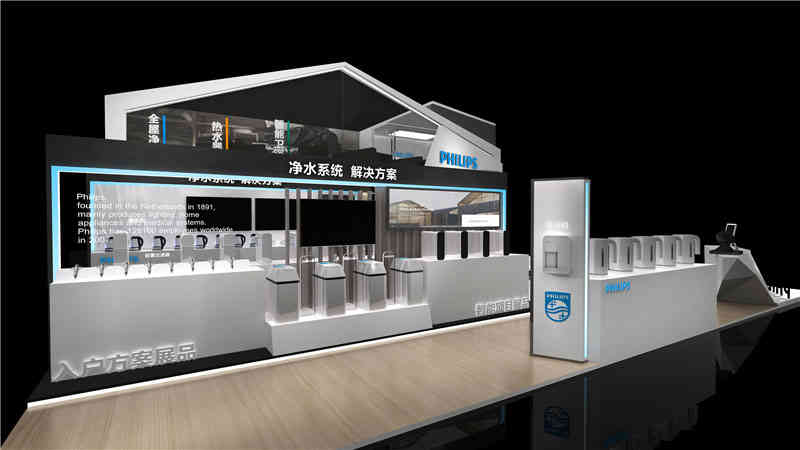 上海浩澤凈水科技發展有限公司參展上海新國際博覽中心展覽設計展臺搭建3