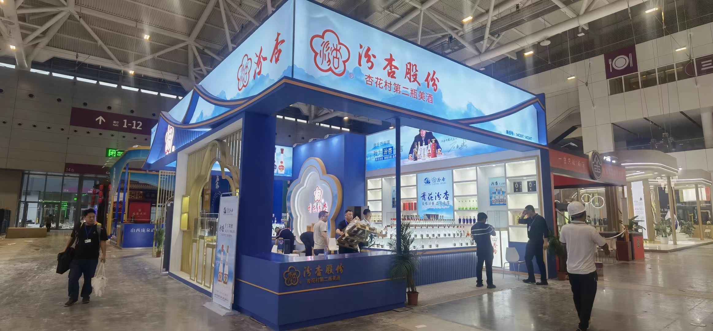 廣州會展搭建工廠制作博覽會汾杏股份展臺裝修