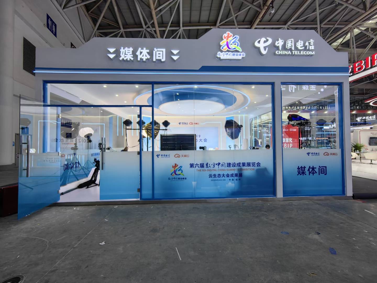 廣州企業(yè)展廳設(shè)計(jì)公司布展2024第十四屆中國數(shù)字營銷與電商創(chuàng)新峰會(huì) 廣州企業(yè)展廳設(shè)計(jì)公司布展2024第十四屆中國數(shù)字營銷與電商創(chuàng)新峰會(huì)