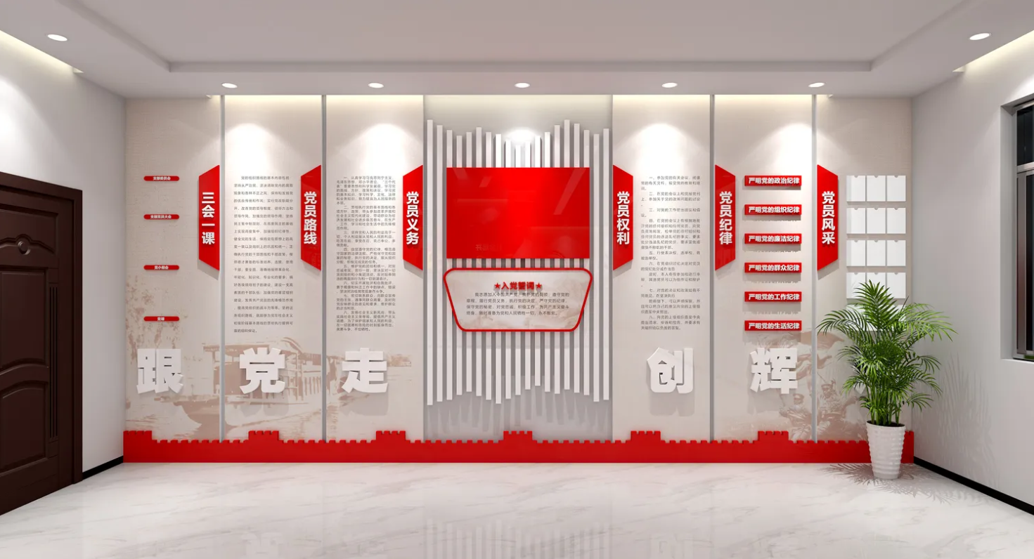 廣東肇慶企業黨建文化展廳設計，廣東企業黨建文化展館設計、廣東企業黨建文化建設（一）