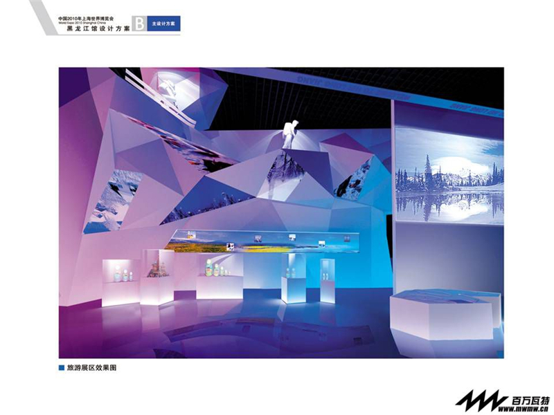 北京科諾偉業(yè)科技股份有限公司參展廣州新國際博覽中心展覽設(shè)計(jì)展臺搭建5